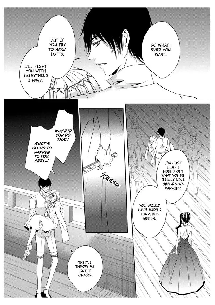 Read Ero♥Marchen chapter 20 image 7 on Lezhin