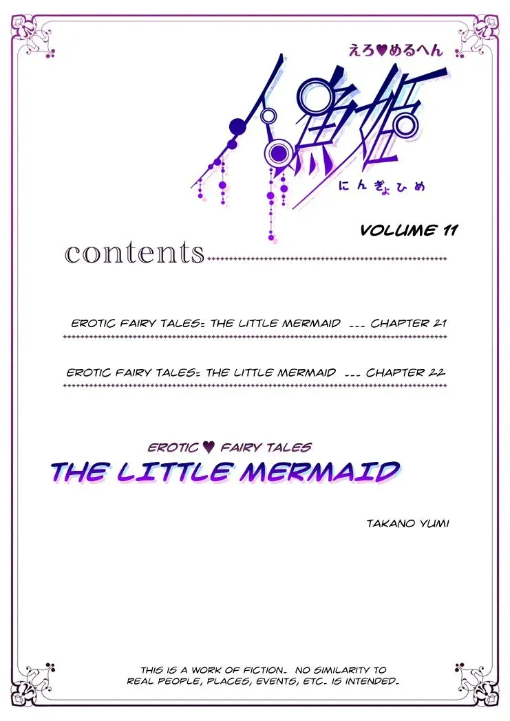 Read Ero♥Marchen chapter 21 image 2 on Lezhin