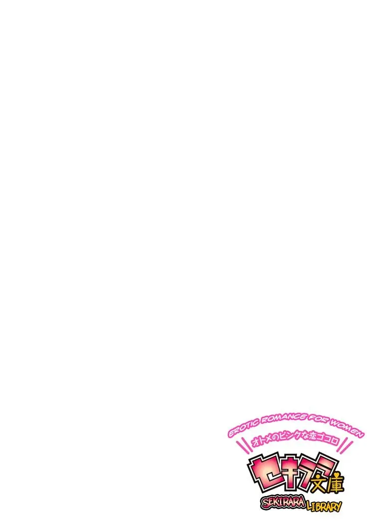 Read Ero♥Marchen chapter 21 image 22 on Lezhin