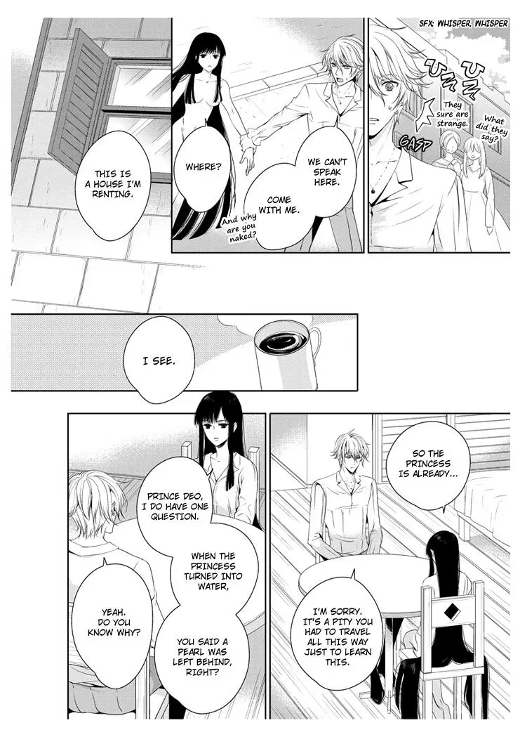 Read Ero♥Marchen chapter 22 image 10 on Lezhin