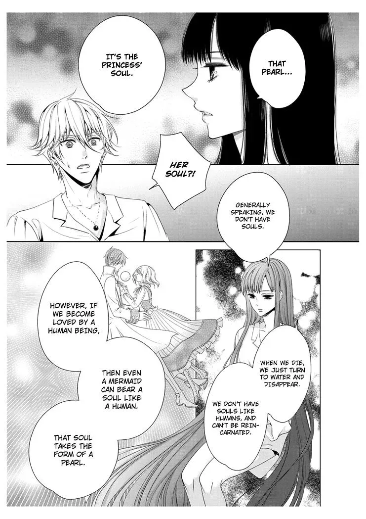 Read Ero♥Marchen chapter 22 image 11 on Lezhin