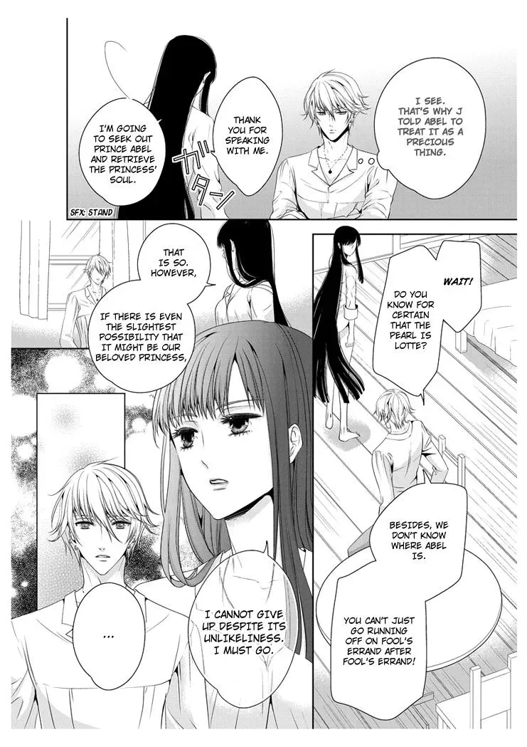 Read Ero♥Marchen chapter 22 image 12 on Lezhin