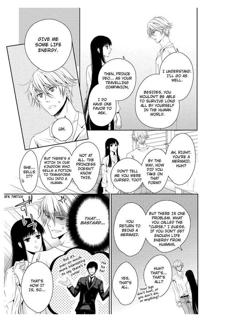 Read Ero♥Marchen chapter 22 image 13 on Lezhin