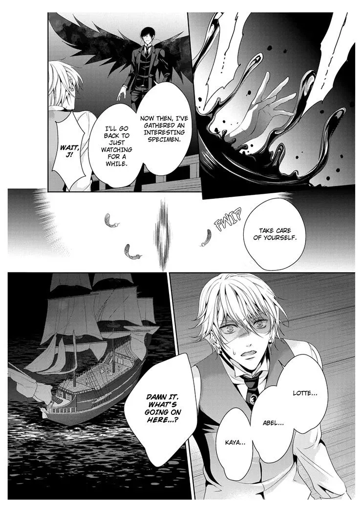 Read Ero♥Marchen chapter 22 image 4 on Lezhin
