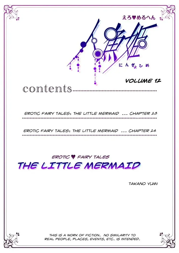 Read Ero♥Marchen chapter 23 image 2 on Lezhin