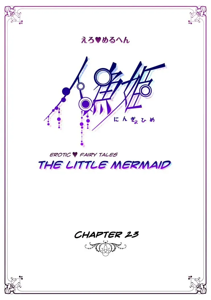 Read Ero♥Marchen chapter 23 image 5 on Lezhin