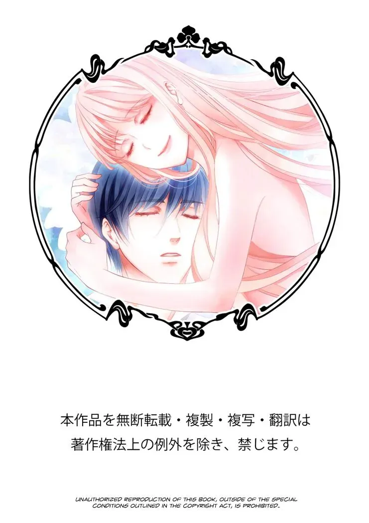 Read Ero♥Marchen chapter 24 image 19 on Lezhin
