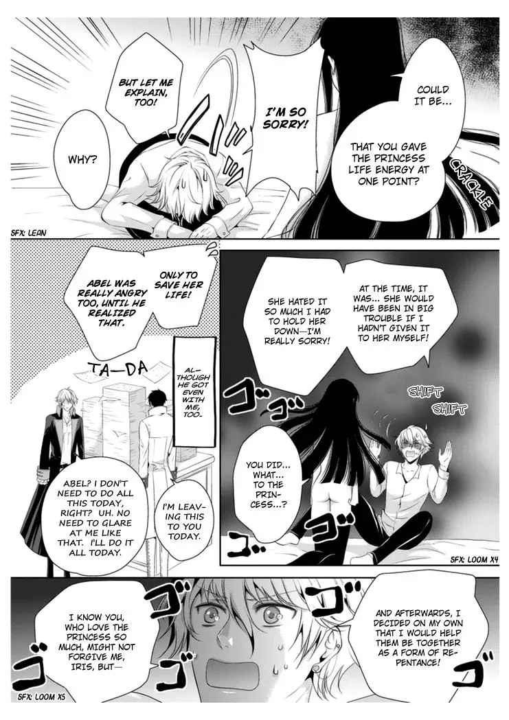 Read Ero♥Marchen chapter 25 image 13 on Lezhin