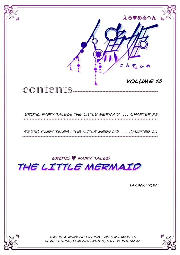 Read Ero♥Marchen chapter 25 image 3 on Lezhin