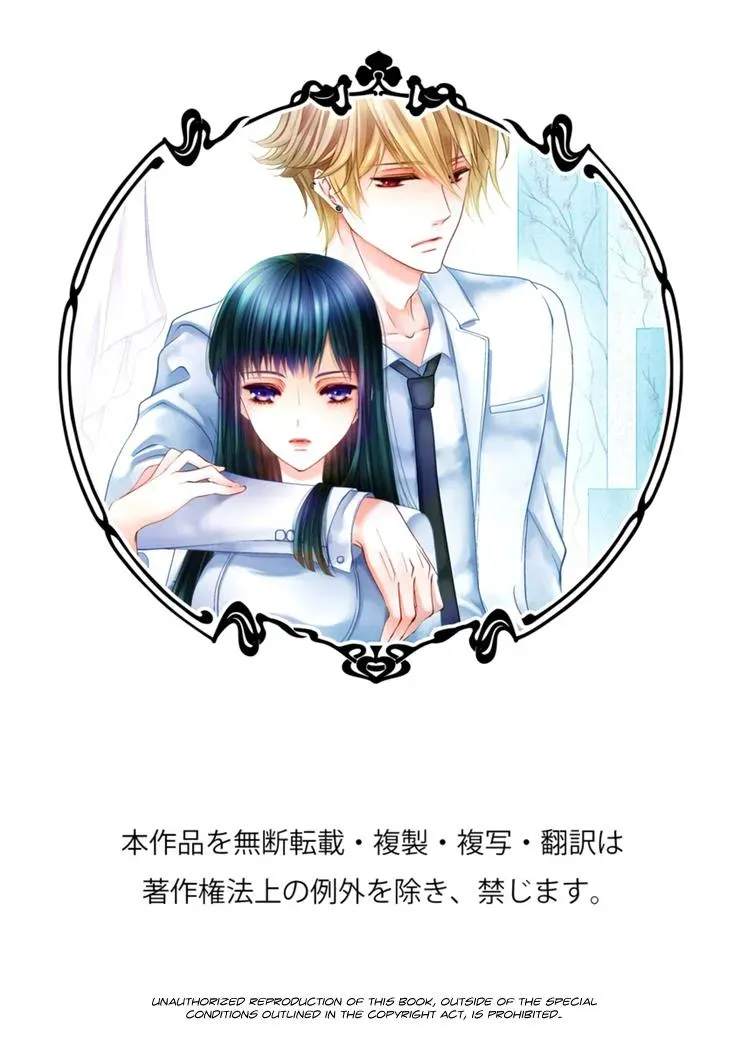 Read Ero♥Marchen chapter 26 image 18 on Lezhin