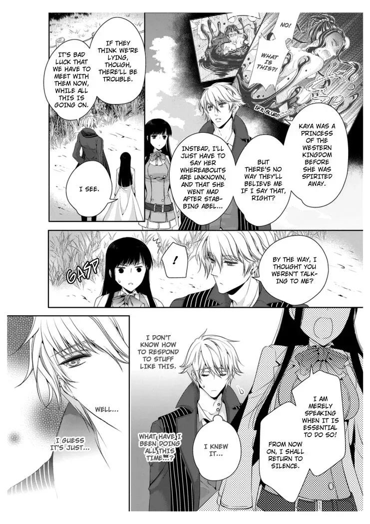 Read Ero♥Marchen chapter 26 image 2 on Lezhin