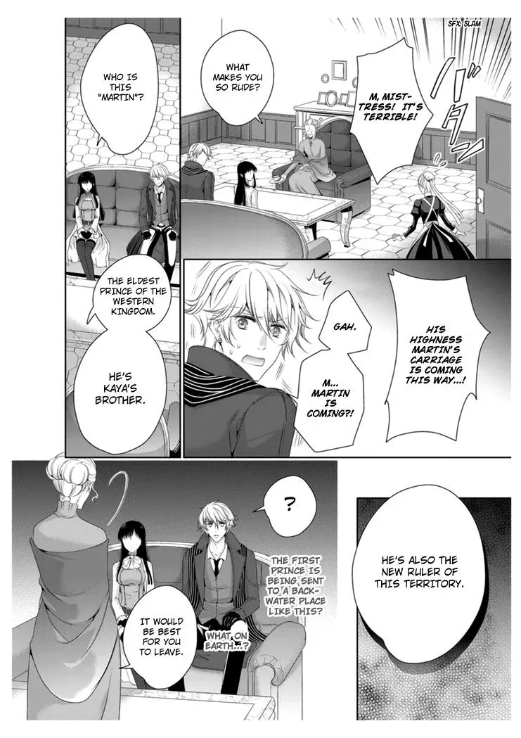 Read Ero♥Marchen chapter 26 image 6 on Lezhin