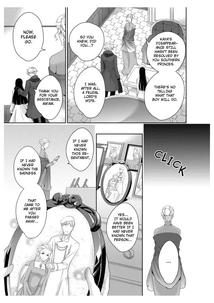Read Ero♥Marchen chapter 26 image 7 on Lezhin