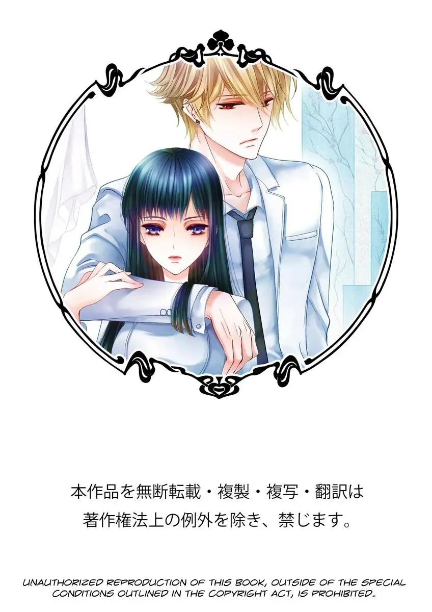 Read Ero♥Marchen chapter 28 image 18 on Lezhin