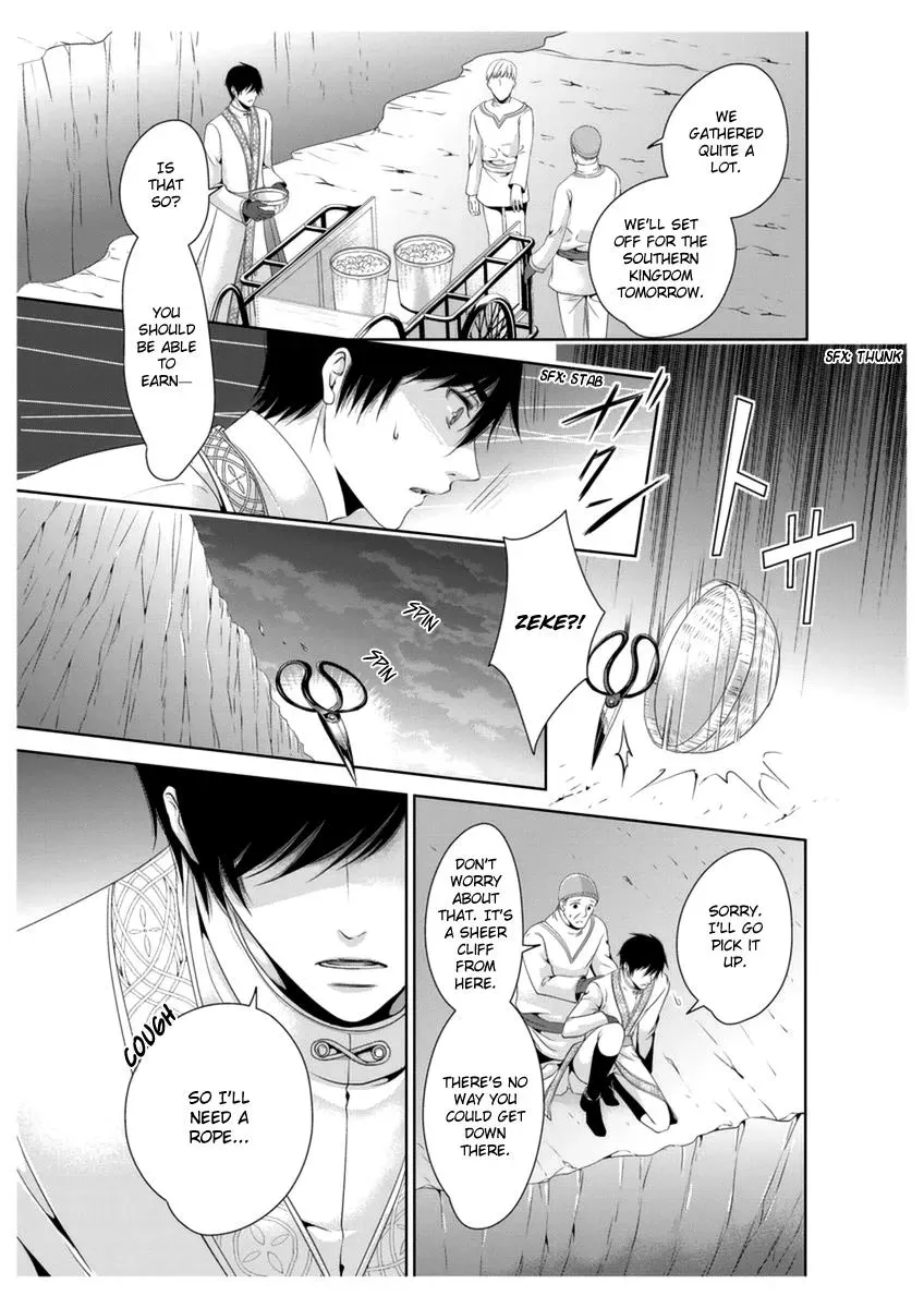 Read Ero♥Marchen chapter 29 image 11 on Lezhin