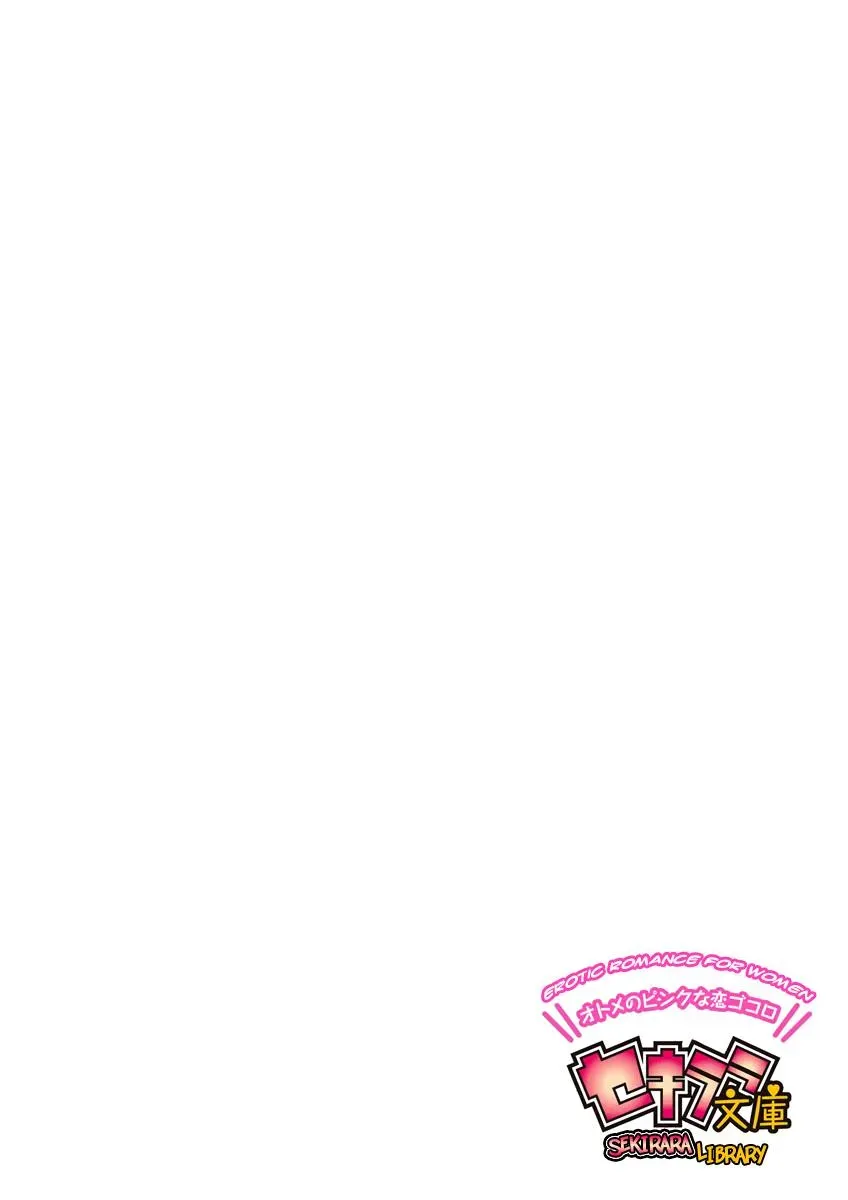 Read Ero♥Marchen chapter 29 image 4 on Lezhin