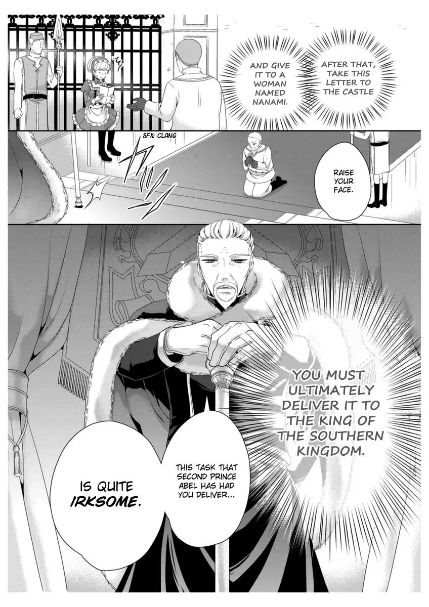 Read Ero♥Marchen chapter 30 image 15 on Lezhin
