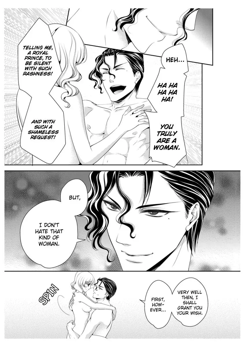 Read Ero♥Marchen chapter 31 image 13 on Lezhin
