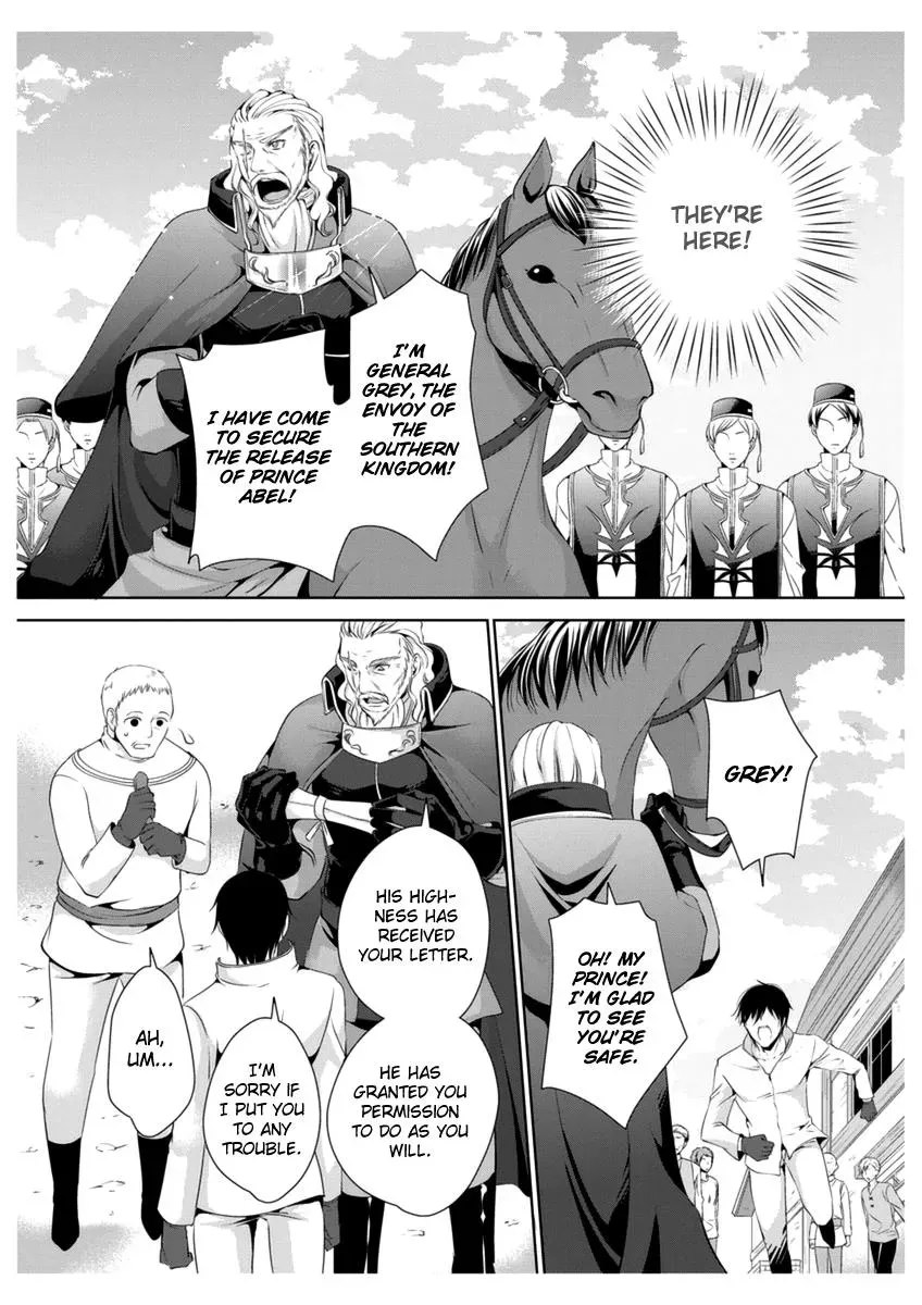 Read Ero♥Marchen chapter 31 image 20 on Lezhin