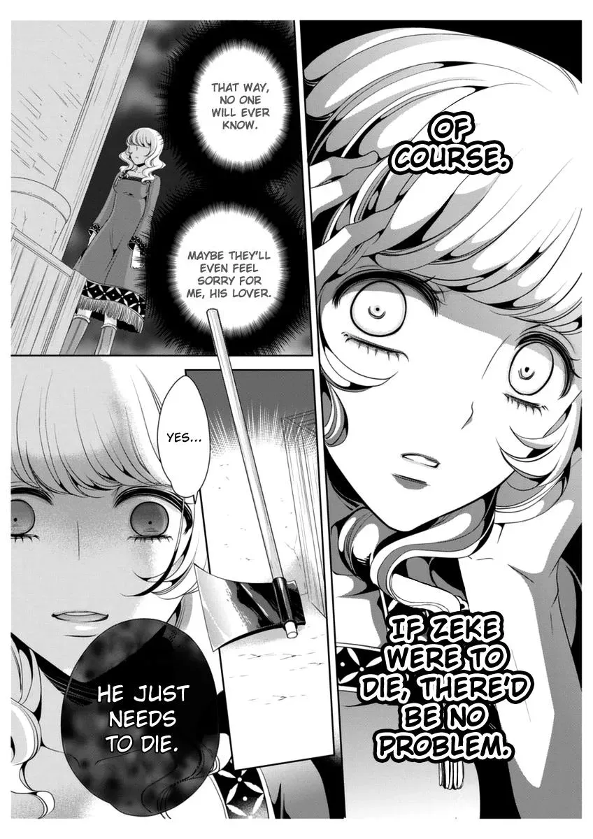 Read Ero♥Marchen chapter 32 image 15 on Lezhin