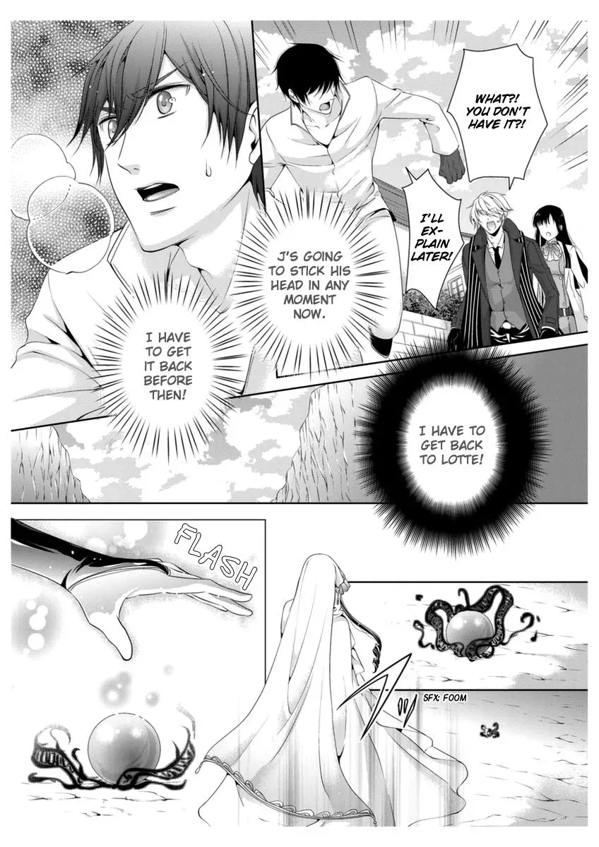Read Ero♥Marchen chapter 32 image 7 on Lezhin