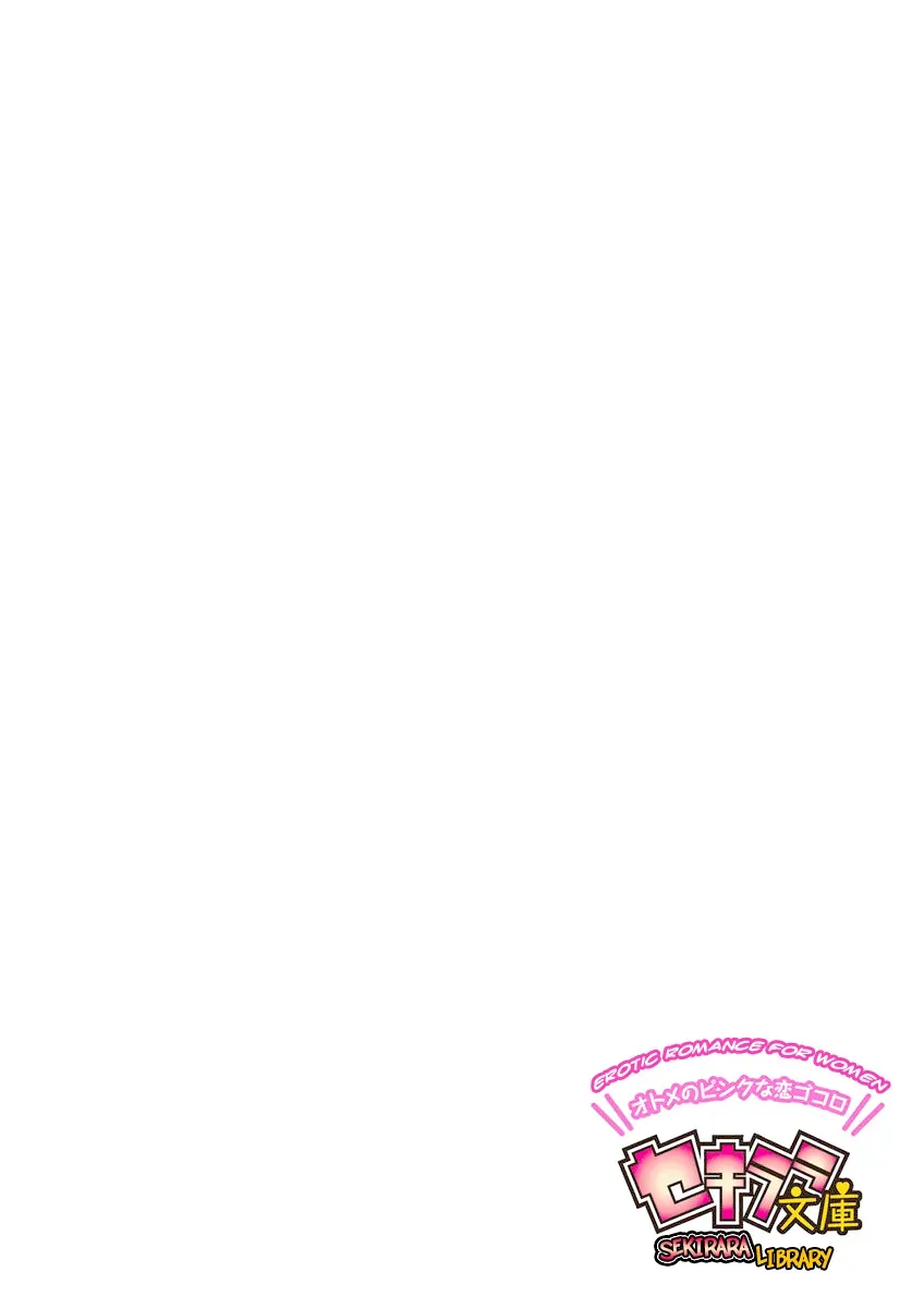 Read Ero♥Marchen chapter 35 image 18 on Lezhin