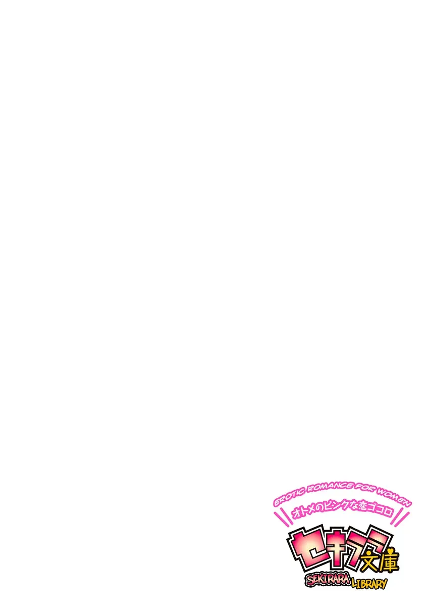 Read Ero♥Marchen chapter 35 image 4 on Lezhin