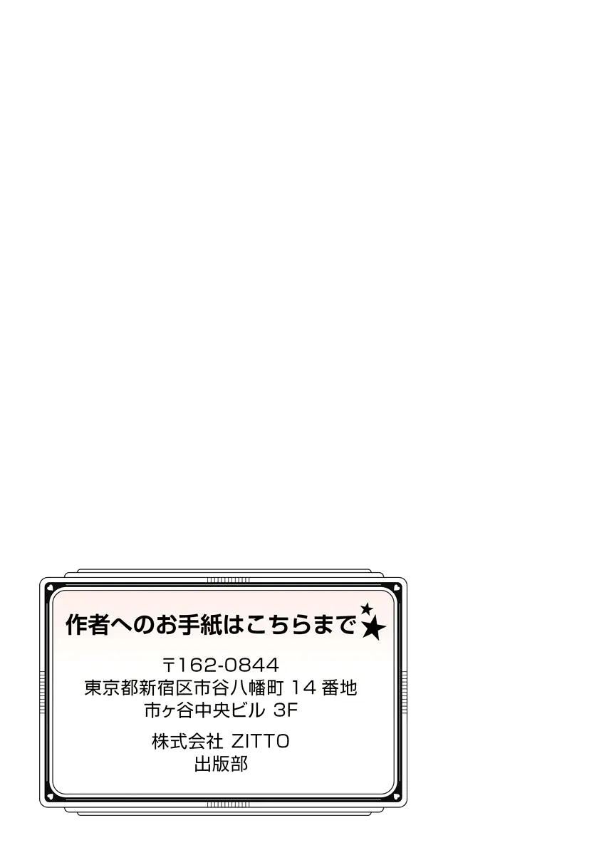 Read Ero♥Marchen chapter 36 image 25 on Lezhin