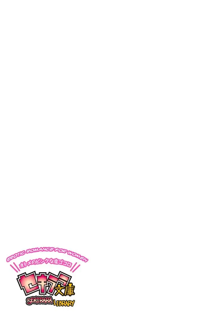 Read Ero♥Marchen chapter 4 image 18 on Lezhin