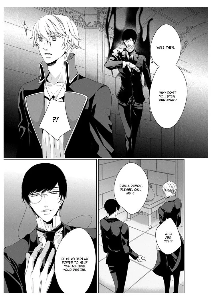 Read Ero♥Marchen chapter 8 image 15 on Lezhin