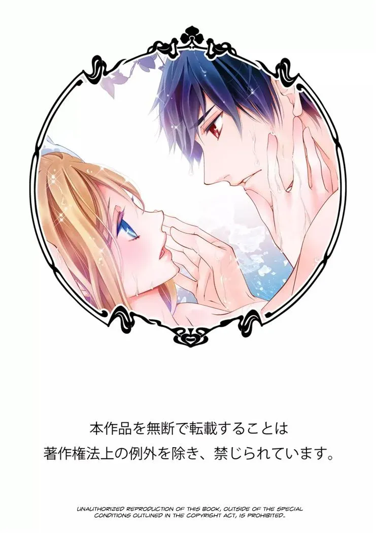 Read Ero♥Marchen chapter 8 image 18 on Lezhin