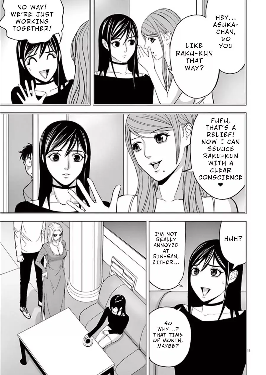 Read Eros Survival chapter 20.1 image 10 on Lezhin