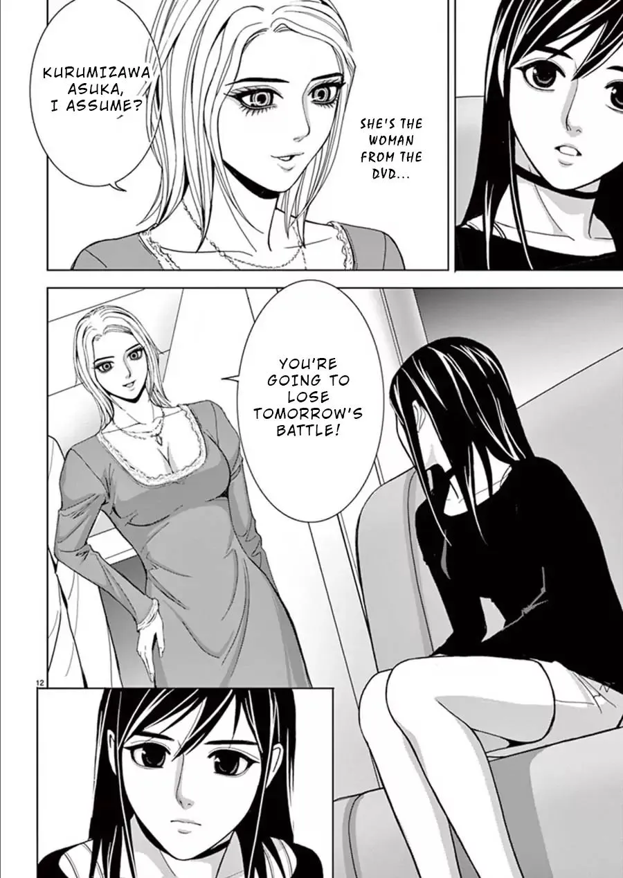 Read Eros Survival chapter 20.1 image 11 on Lezhin
