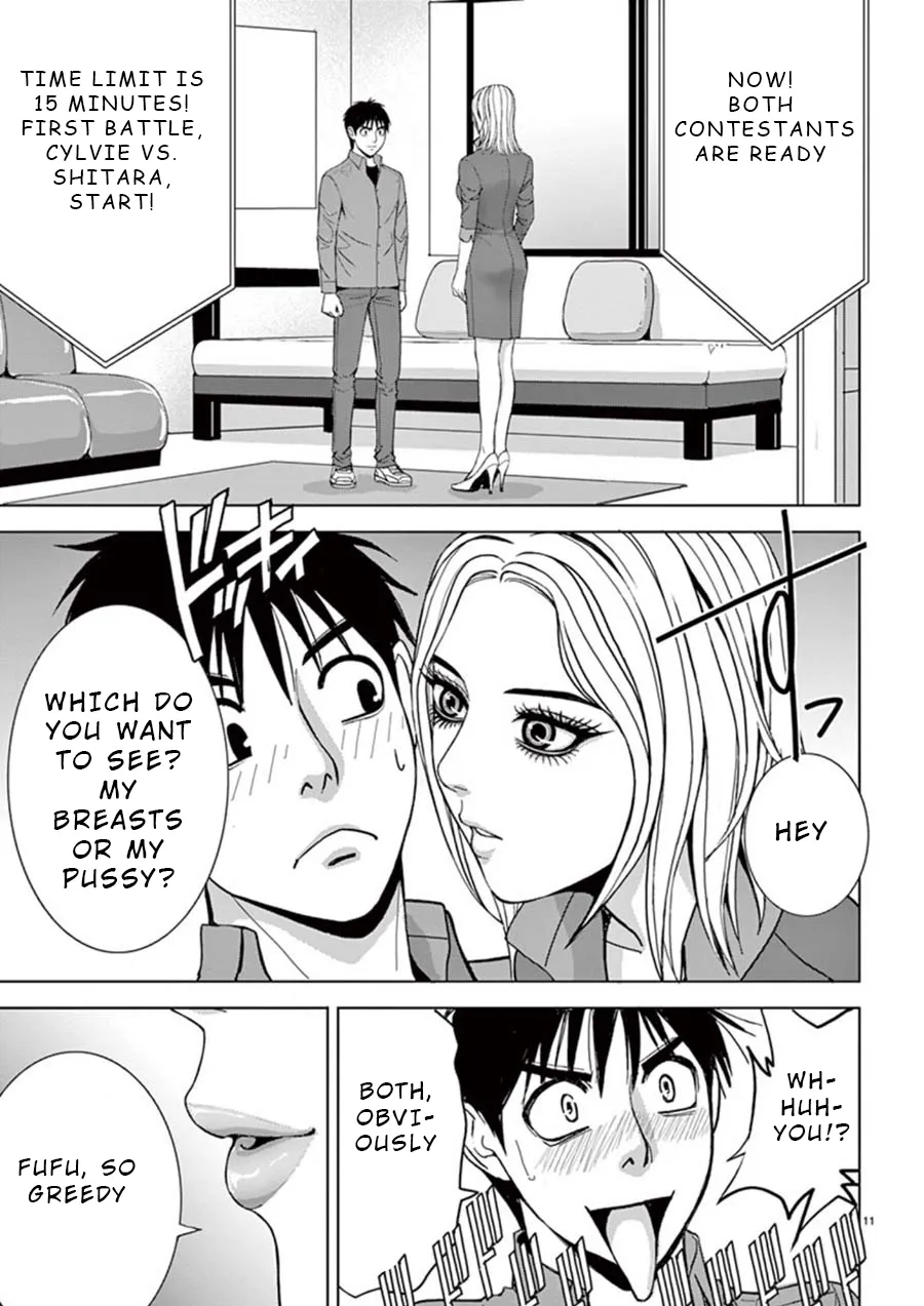 Read Eros Survival chapter 21 image 10 on Lezhin