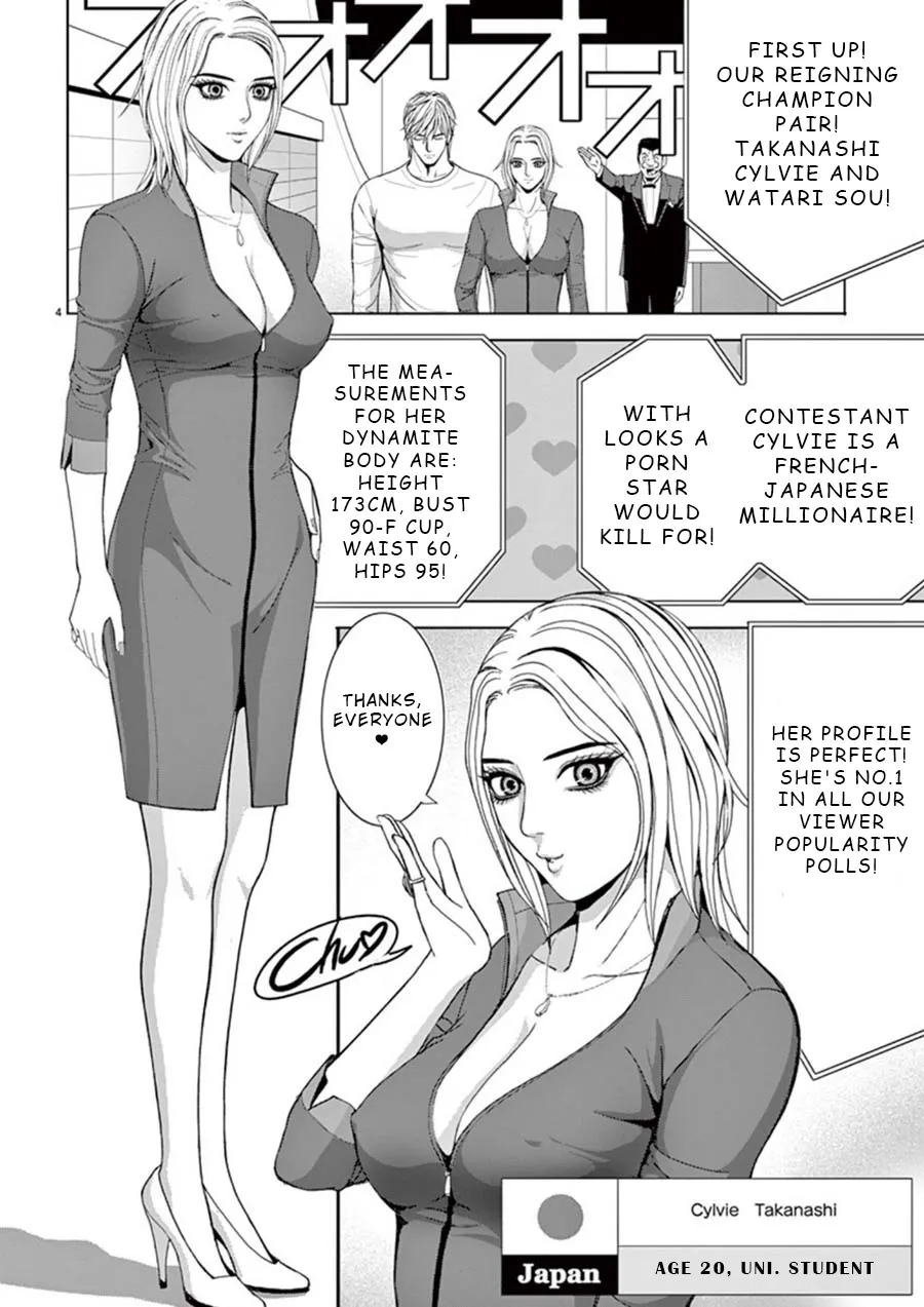 Read Eros Survival chapter 21 image 3 on Lezhin