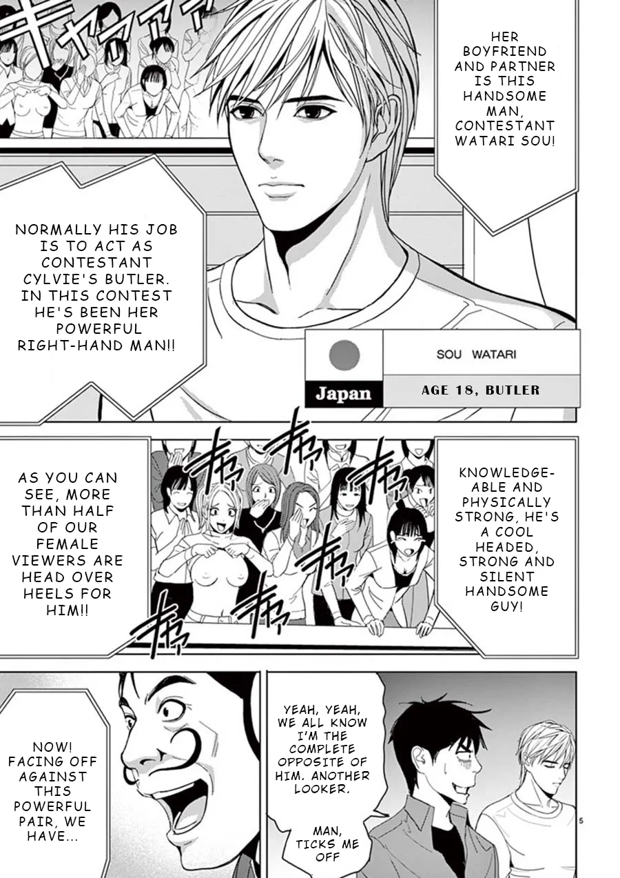 Read Eros Survival chapter 21 image 4 on Lezhin