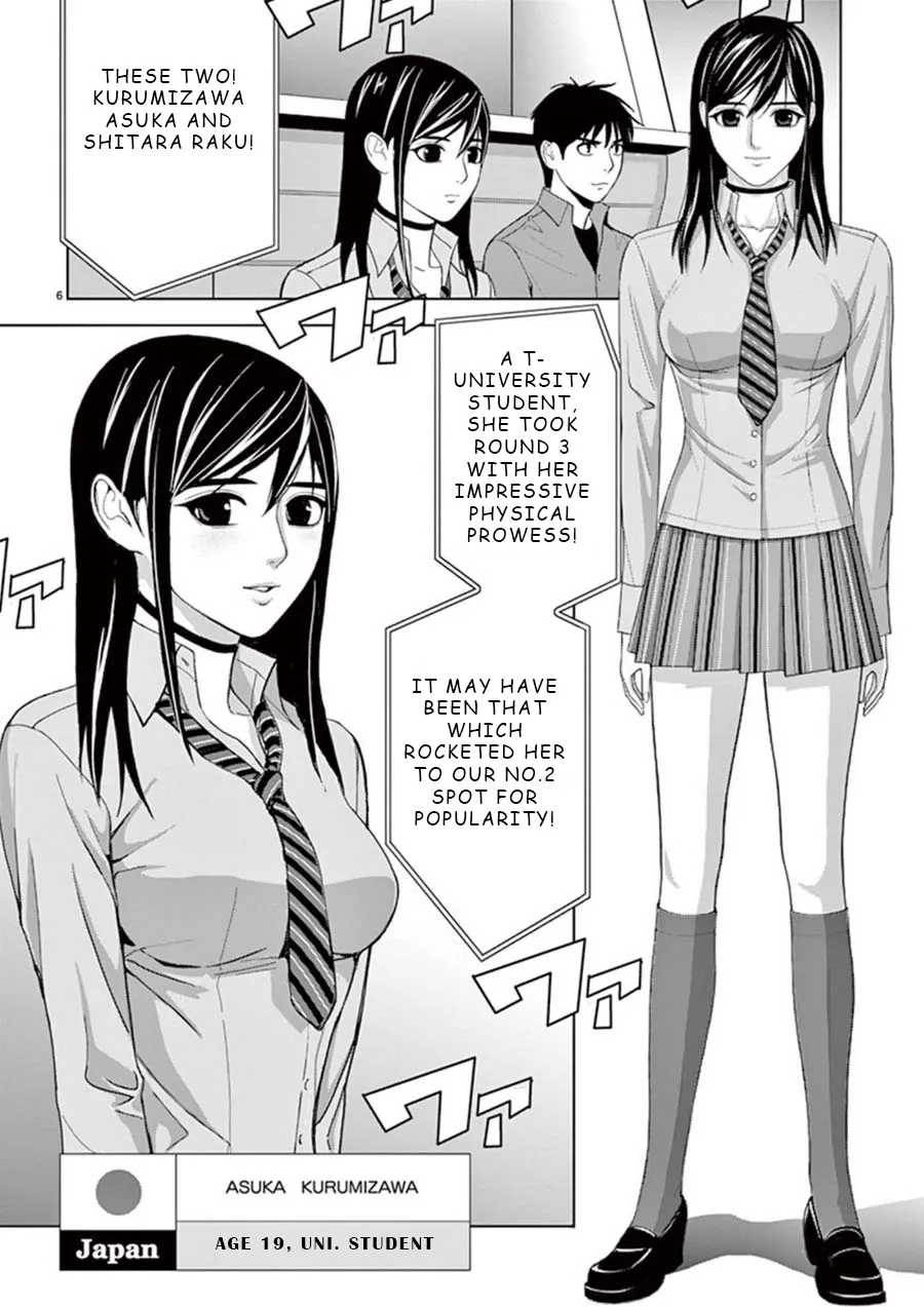Read Eros Survival chapter 21 image 5 on Lezhin