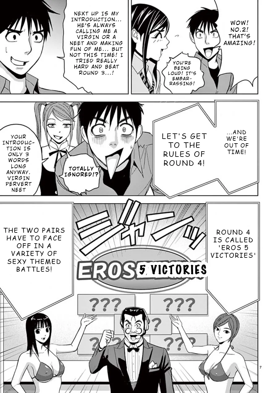 Read Eros Survival chapter 21 image 6 on Lezhin