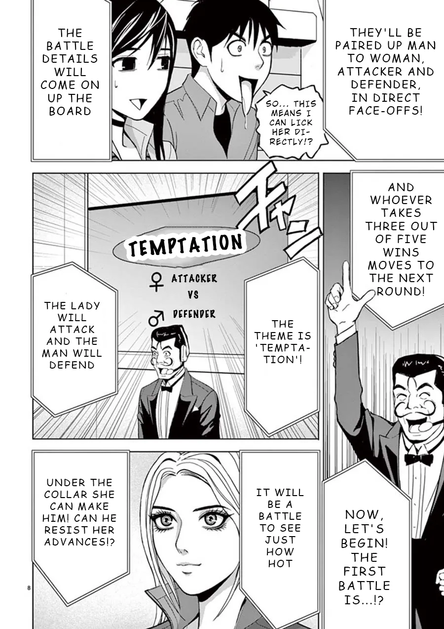 Read Eros Survival chapter 21 image 7 on Lezhin