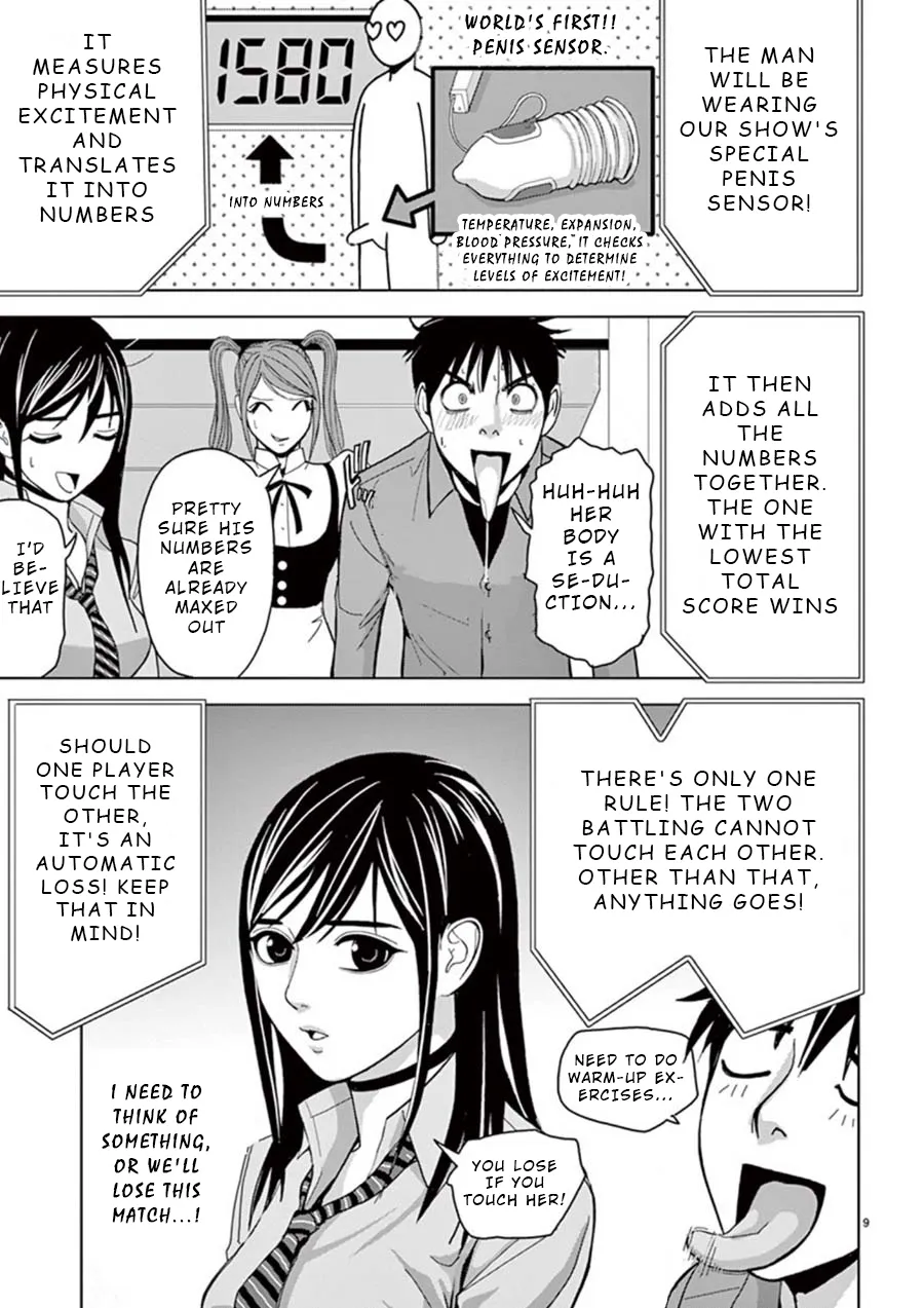 Read Eros Survival chapter 21 image 8 on Lezhin