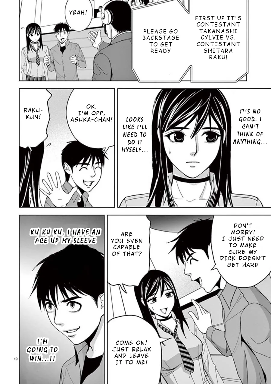 Read Eros Survival chapter 21 image 9 on Lezhin