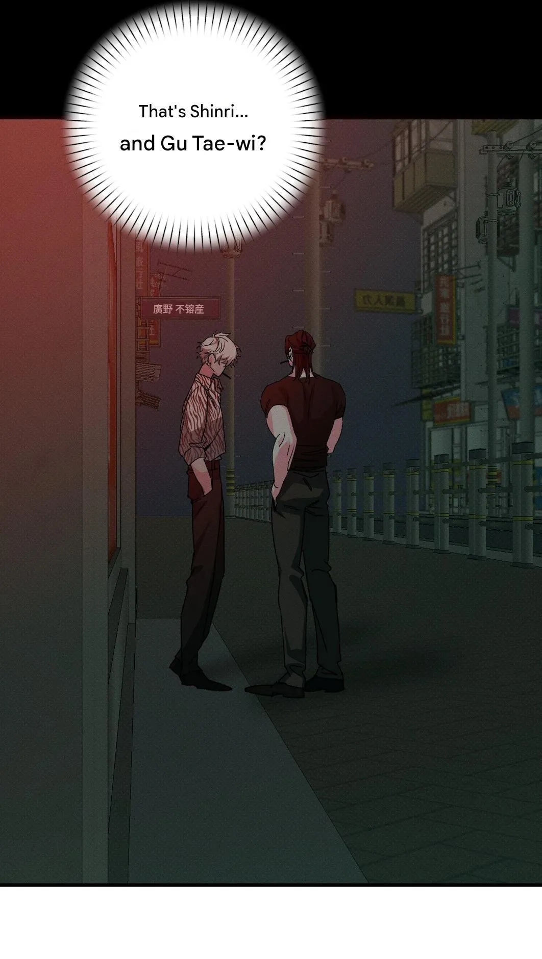 Read Erosion Point chapter 0 image 11 on Lezhin