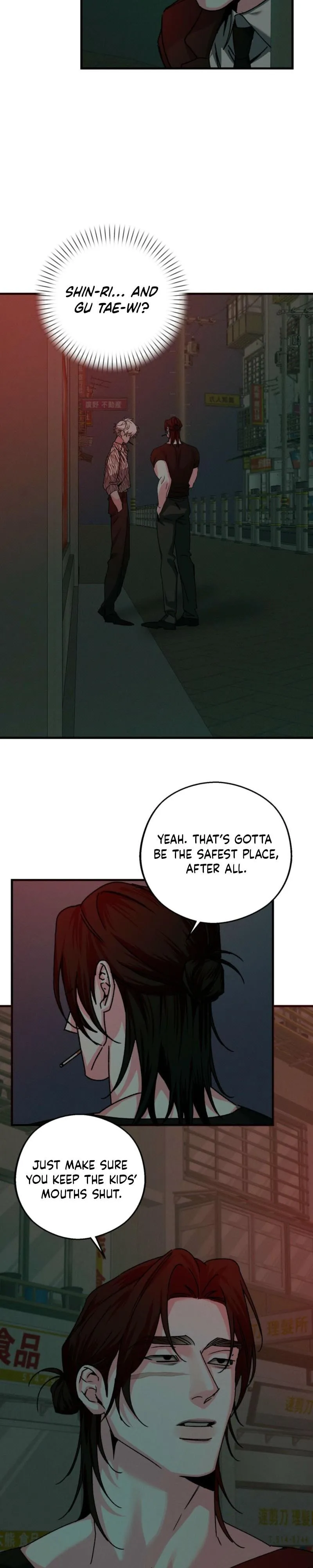 Read Erosion Point chapter 1 image 12 on Lezhin