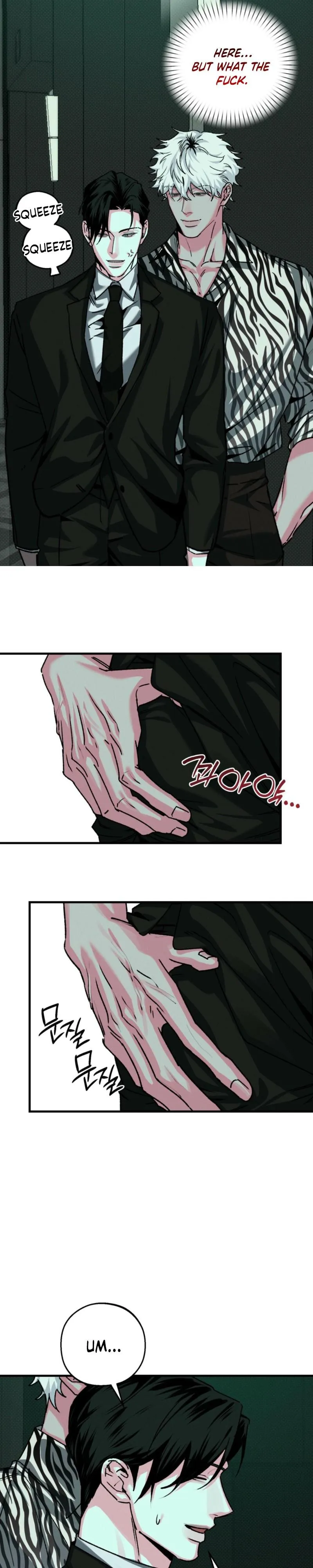 Read Erosion Point chapter 1 image 5 on Lezhin