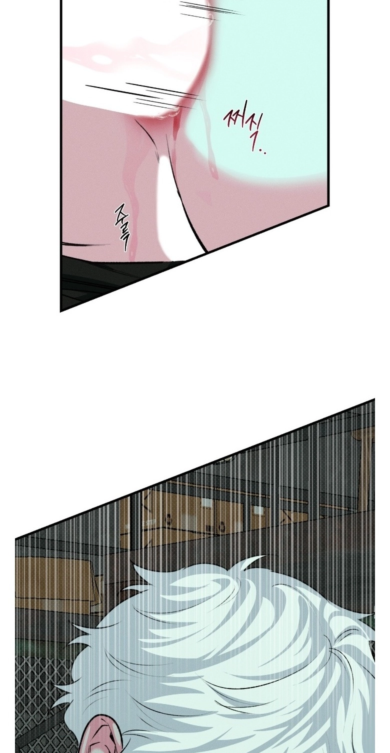 Read Erosion Point chapter 4 image 1 on Lezhin