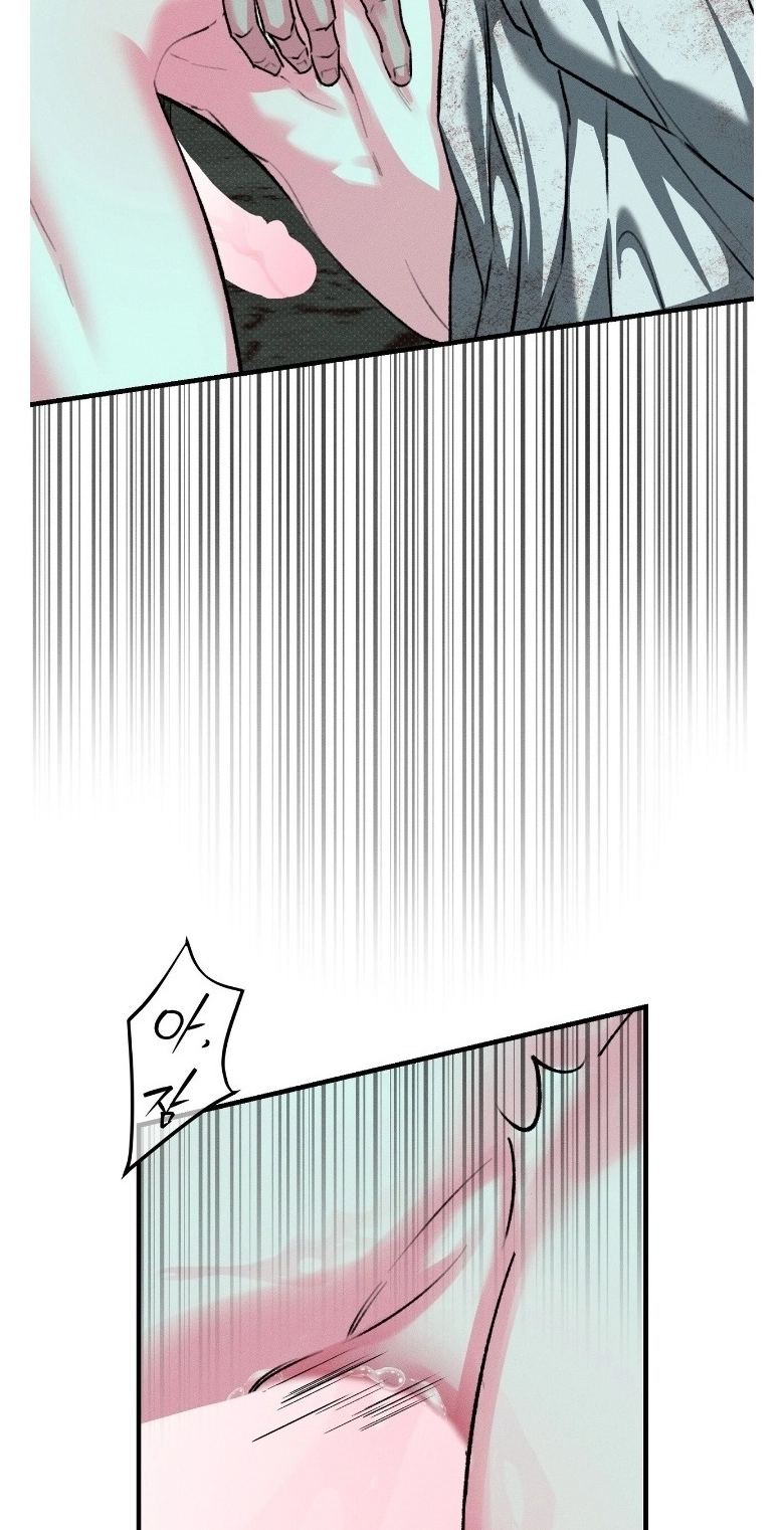 Read Erosion Point chapter 4 image 15 on Lezhin