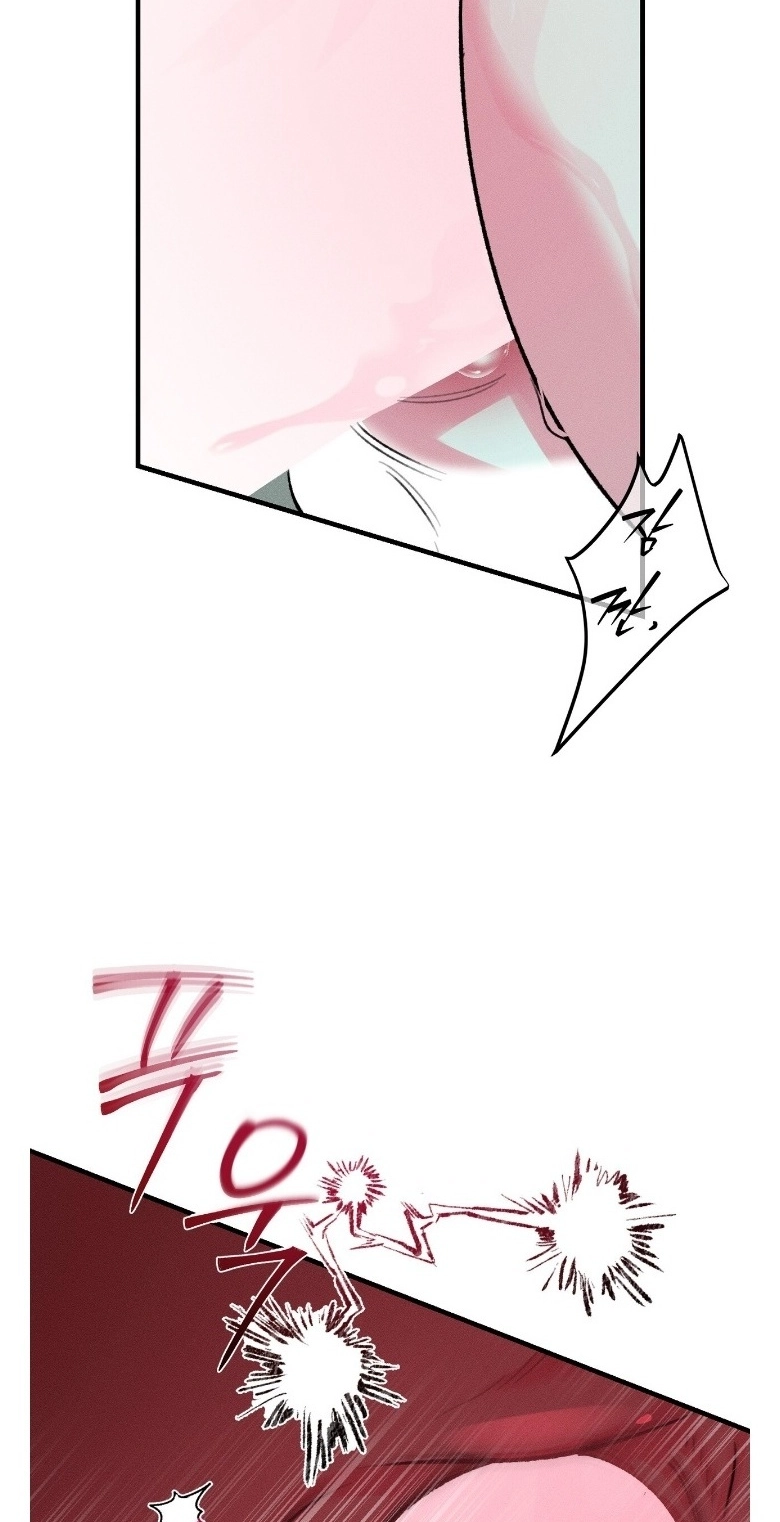 Read Erosion Point chapter 4 image 16 on Lezhin