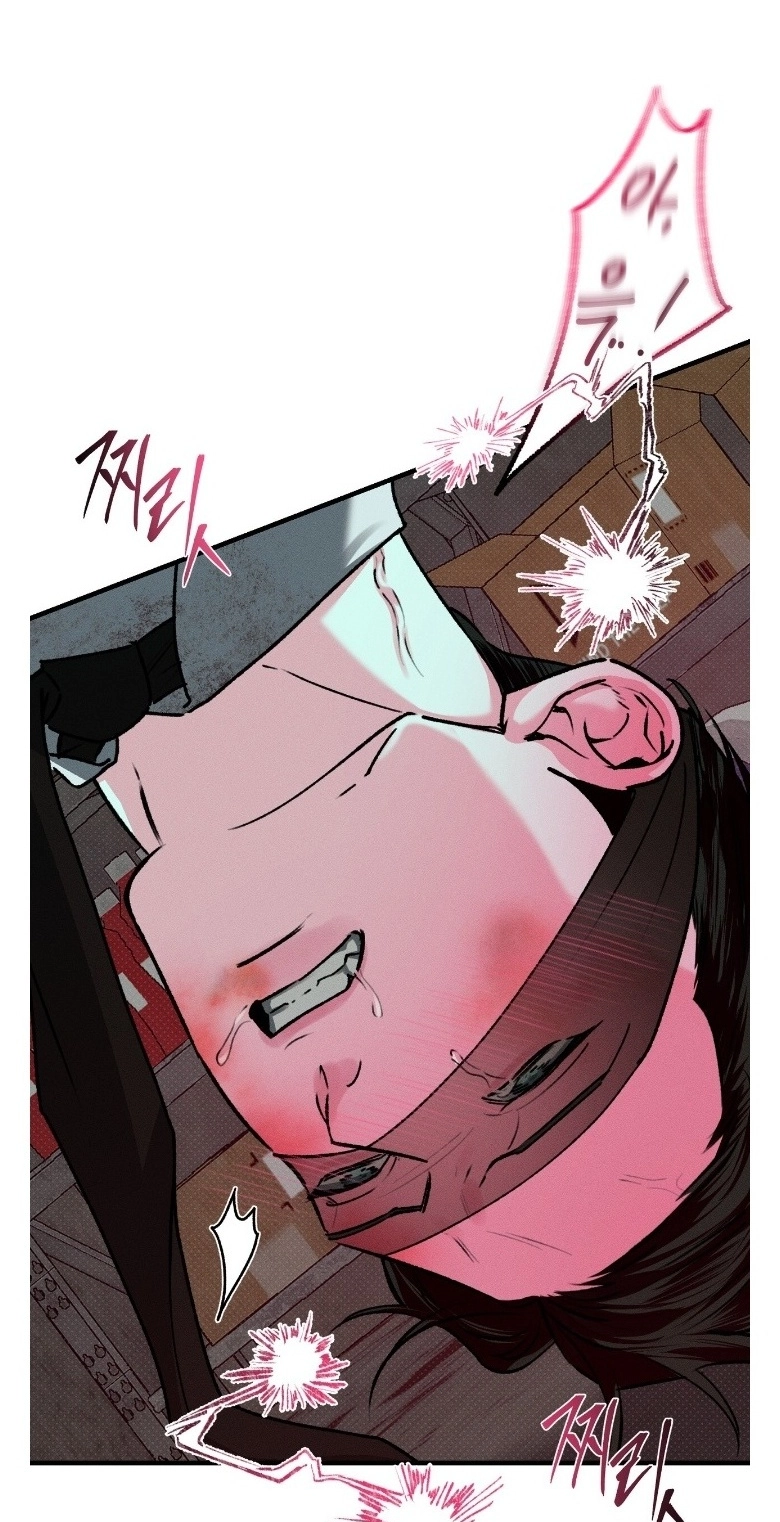 Read Erosion Point chapter 4 image 18 on Lezhin