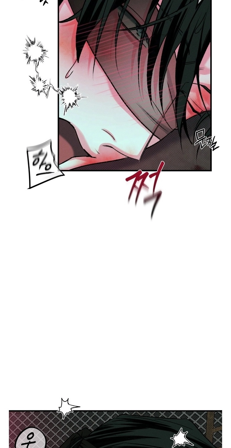 Read Erosion Point chapter 4 image 27 on Lezhin