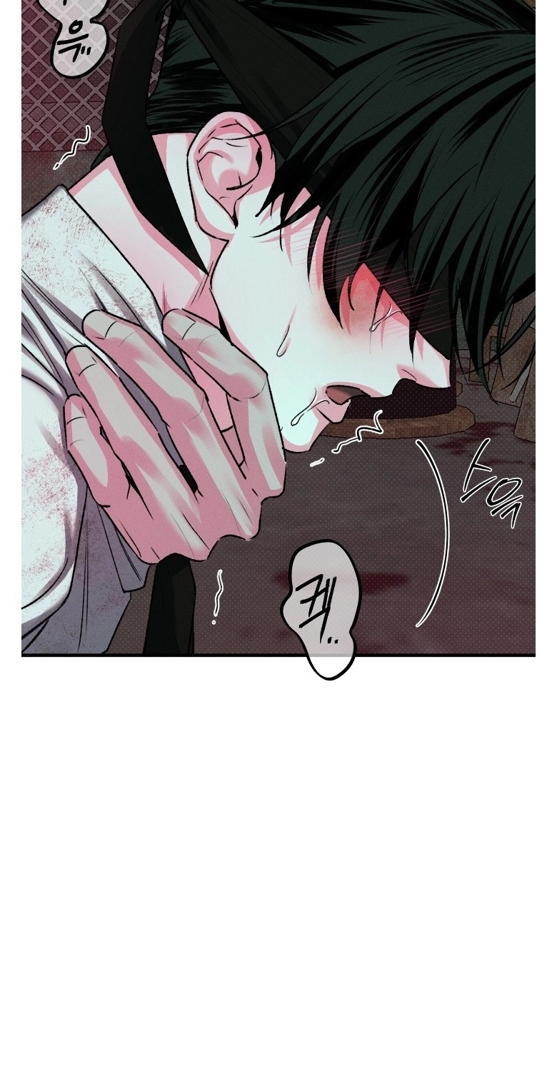 Read Erosion Point chapter 4 image 28 on Lezhin